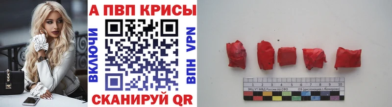 как найти закладки  Саки  Alpha-PVP крисы CK 
