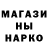 БУТИРАТ GHB Mider Fider