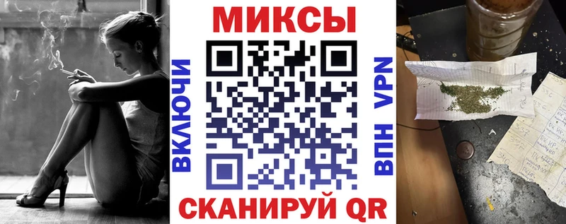 Бутират бутандиол купить закладку Саки