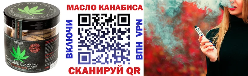 Canna-Cookies конопля  сколько стоит  Саки 
