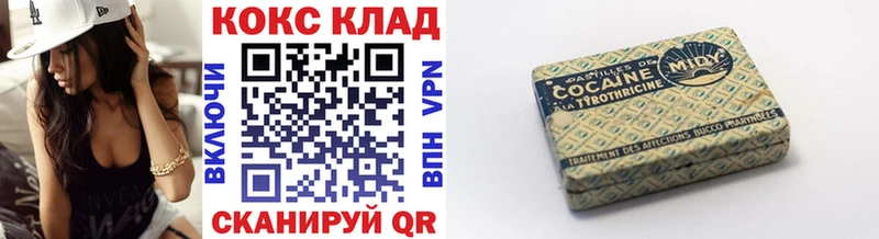 КОКАИН VHQ Саки