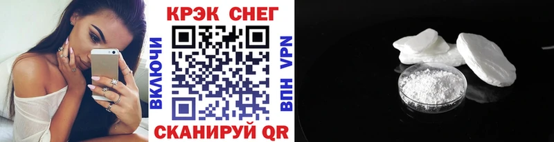 Cocaine Эквадор  kraken онион  Саки 