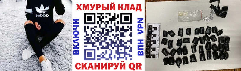 ГЕРОИН афганец  наркошоп  Саки 
