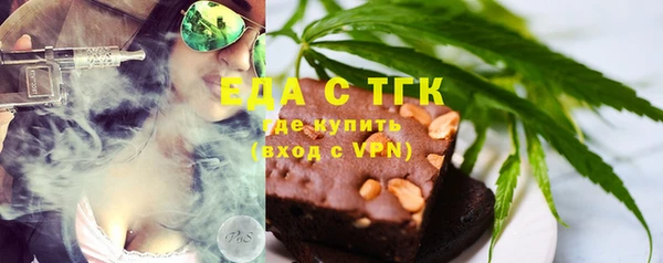 кокаин VHQ Армянск