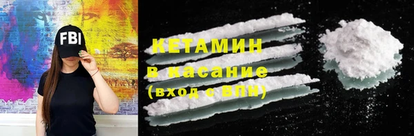 кокаин VHQ Армянск