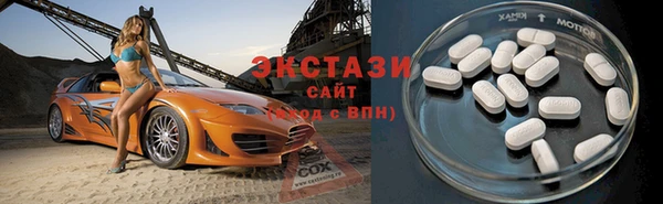 кокаин VHQ Армянск