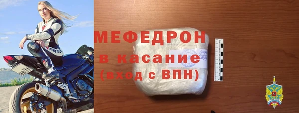 МДМА Арсеньев
