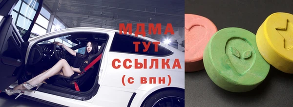 кокаин VHQ Армянск