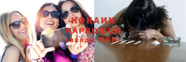 МДМА Арсеньев