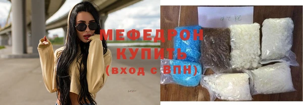 МДМА Арсеньев