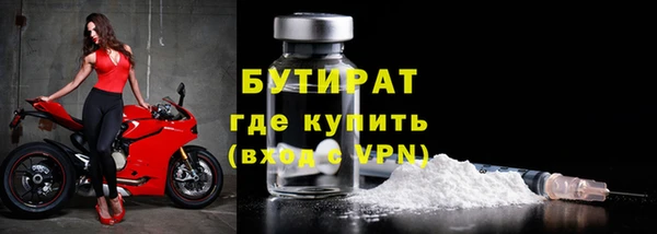 бутик Баксан