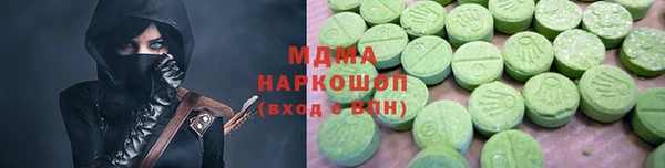 кокаин VHQ Армянск