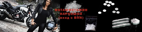 МДМА Арсеньев