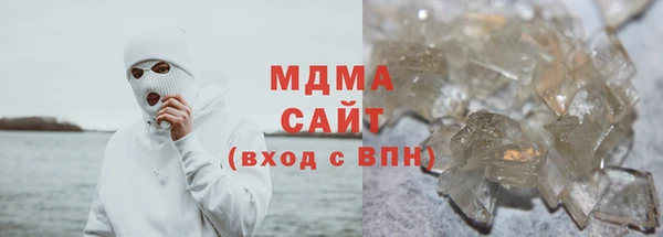 МДМА Арсеньев