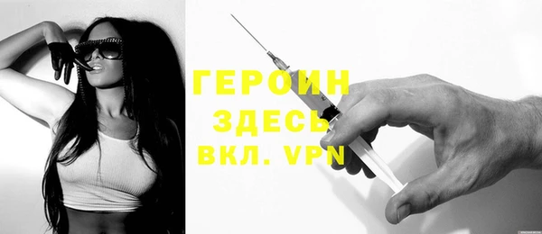 кокаин VHQ Армянск