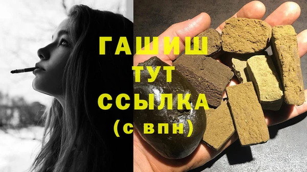МДМА Арсеньев