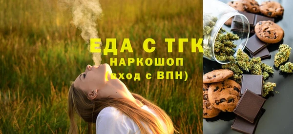 кокаин VHQ Армянск