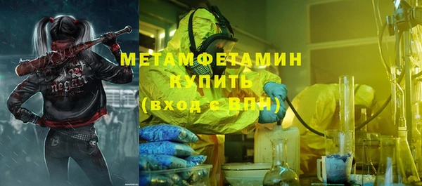 кокаин VHQ Армянск