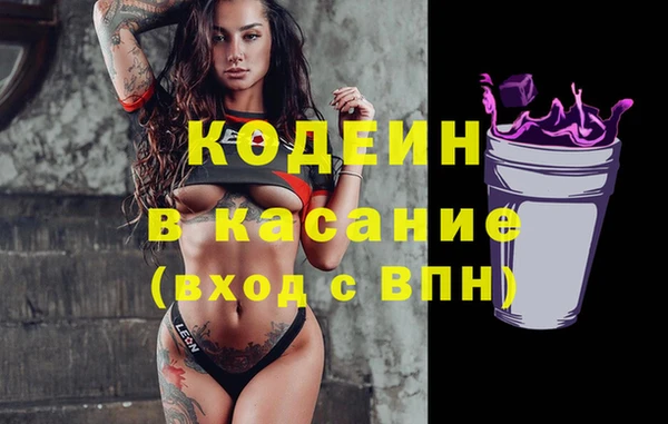 МДМА Арсеньев