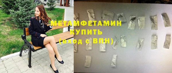 МДМА Арсеньев
