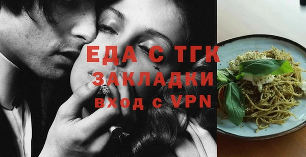 кокаин VHQ Армянск