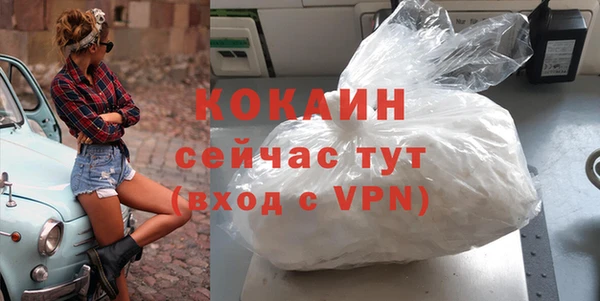 бутик Баксан