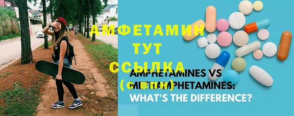 бутик Баксан