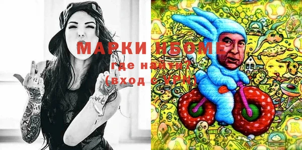 мет Балахна