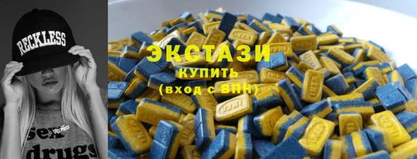 кокаин VHQ Армянск