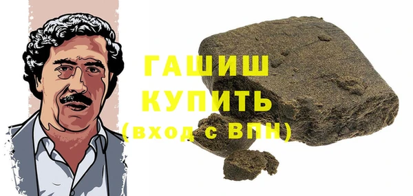 мет Балахна