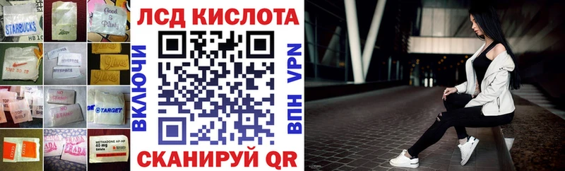 LSD-25 экстази кислота  Саки 