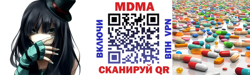 MDMA кристаллы  Саки 
