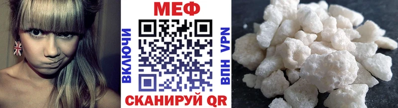 Мефедрон mephedrone  цена наркотик  Саки 