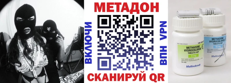 как найти   hydra ссылка  дарк нет телеграм  Саки  Метадон кристалл 