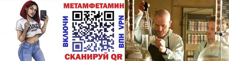Первитин винт это клад Саки