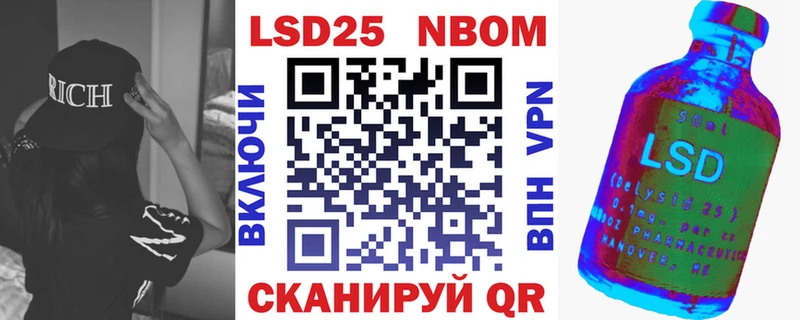 Марки NBOMe 1500мкг  omg ссылки  Саки 