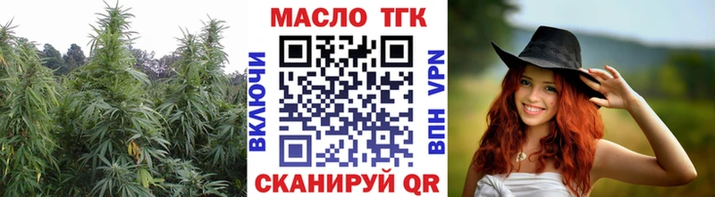 ТГК Wax Саки